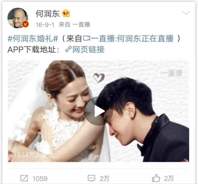 高级秀恩爱，婚礼当天怎么晒朋友圈逼格最高？