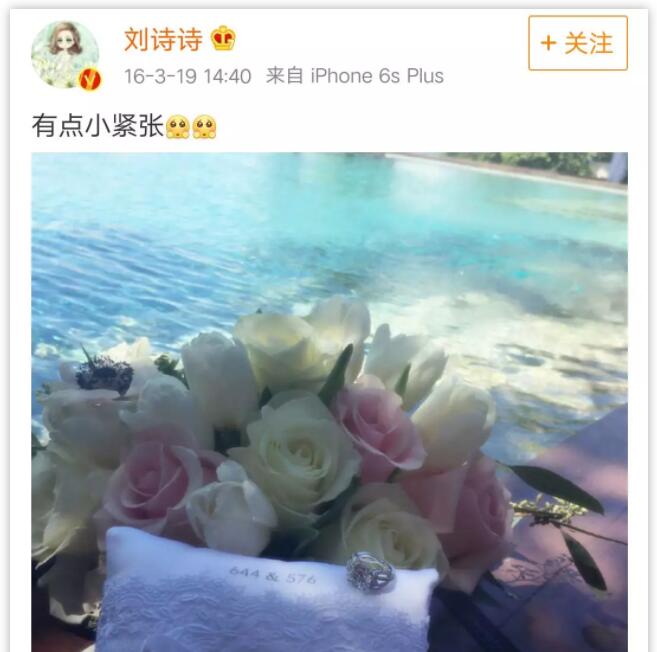高级秀恩爱，婚礼当天怎么晒朋友圈逼格最高？