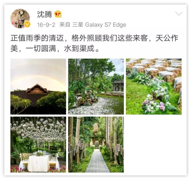 高级秀恩爱，婚礼当天怎么晒朋友圈逼格最高？