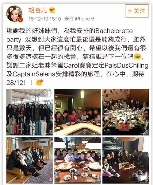 高级秀恩爱，婚礼当天怎么晒朋友圈逼格最高？