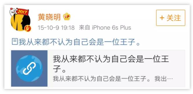 高级秀恩爱，婚礼当天怎么晒朋友圈逼格最高？