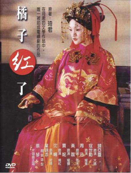 凤冠霞帔寻得良人常伴左右 中式嫁衣秀禾服与龙凤褂