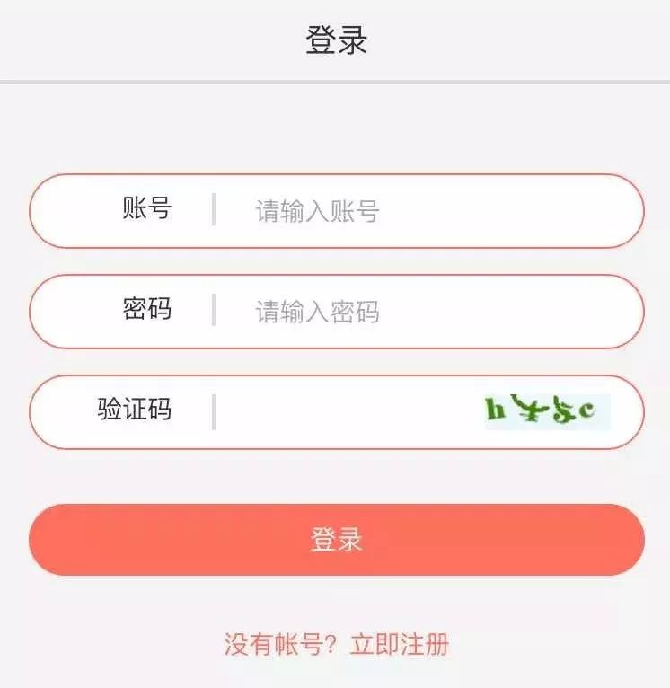 如何在手机微信上快速制作婚礼电子请柬