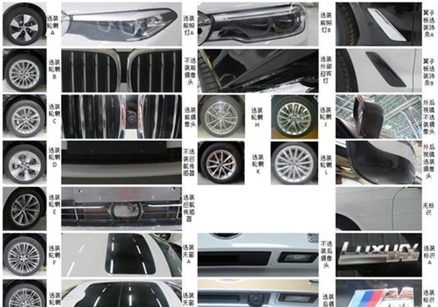 华晨宝马新一代5系内饰谍照曝光 下月首发