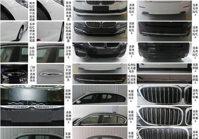 华晨宝马新一代5系内饰谍照曝光 下月首发