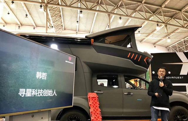 寻星房车NX585正式上市 售价39.68万元起