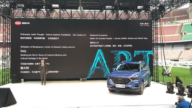 SWM斯威G01米兰梅阿查球场首发 重塑意式美学