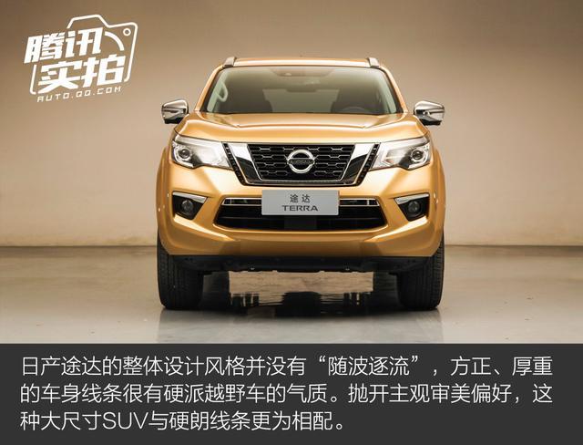 日产全新硬派SUV途达上市 售XX-XX万
