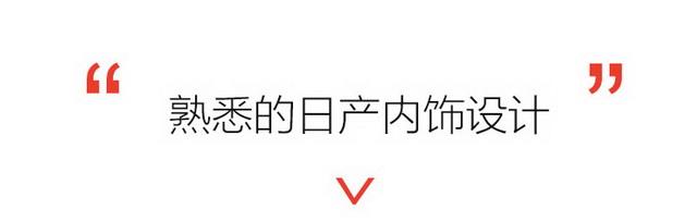 日产全新硬派SUV途达上市 售XX-XX万