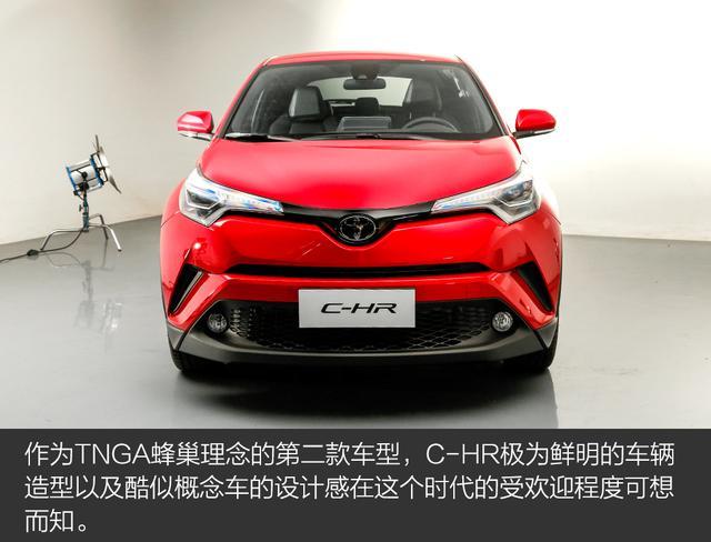售XX.XX-XX.XX万元 广汽丰田C-HR上市销售