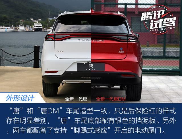 预售15万元起 比亚迪全新一代唐/唐DM今晚上市